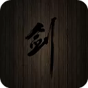 口袋剑神官方版