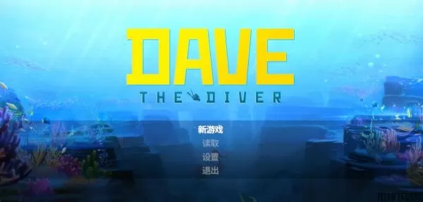 潜水员戴夫Dave The Diver中文版