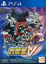 超级机器人大战v修改器