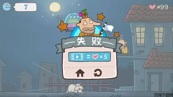 神叨叨游戏下载