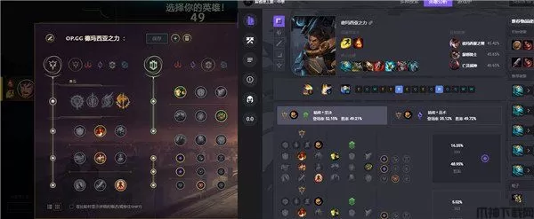 英雄联盟符文自动配置工具下载