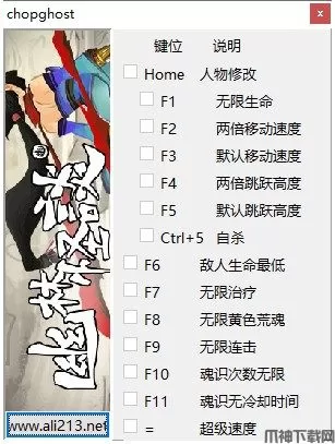 幽林怪谈修改器下载