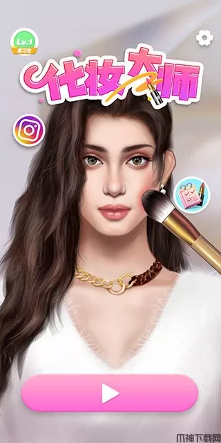 化妆师美容院游戏下载