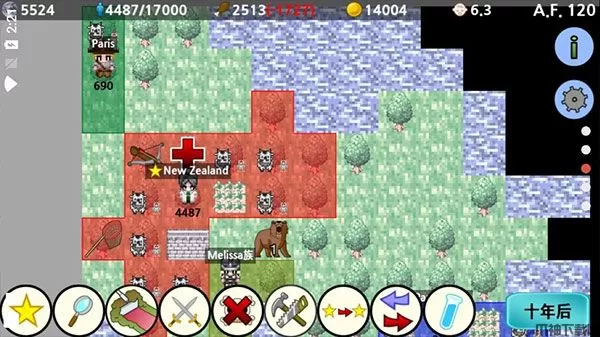 大出产部落汉化版下载