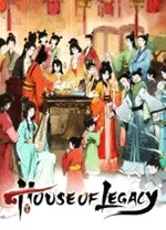 吾今有世家修改器