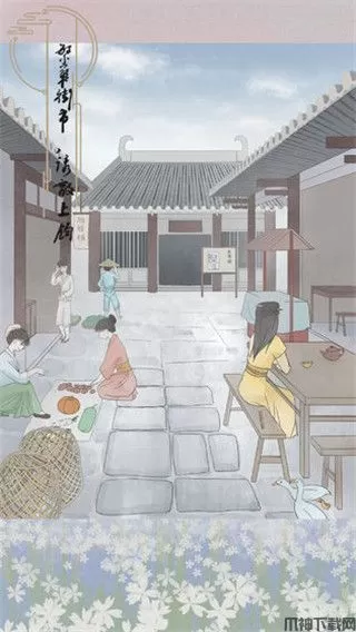 心悦君兮君知否游戏