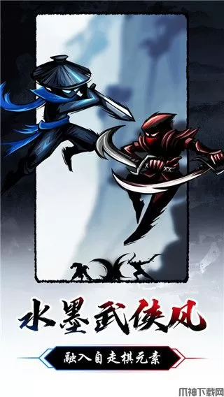 暗黑剑侠游戏下载安装