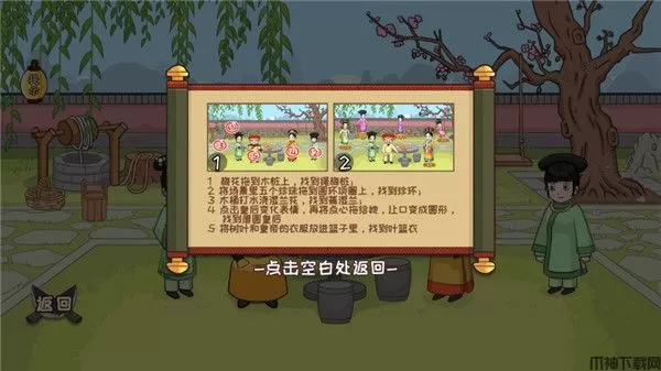 脑洞我最大