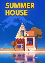 夏日别墅中文版