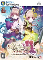 莉蒂与苏尔的工作室修改器