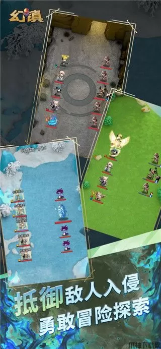 幻镇游戏下载最新版