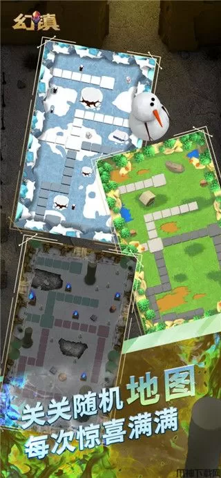 幻镇游戏下载最新版