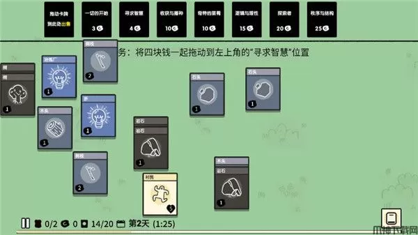 堆叠大陆游戏