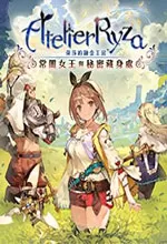 莱莎的炼金工房修改器