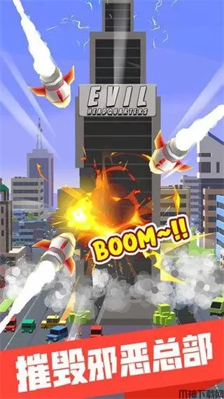 正义小火箭官方版