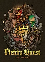 冒险之旅十字军东征修改器