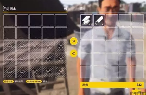 前往中世纪修改器