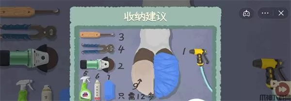 收纳物语官方版本下载
