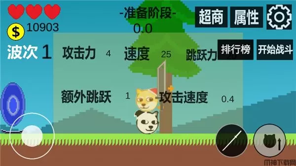 狗头冒险游戏下载
