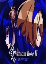 蔷薇的夜宴2蓝玉石电脑版