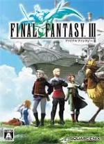 最终幻想3像素复刻版