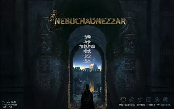 尼布甲尼撒王中文版下载