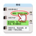 我的逆袭记