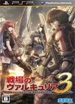 战场女武神3电脑模拟器版