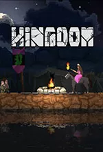 王国(Kingdom)电脑版