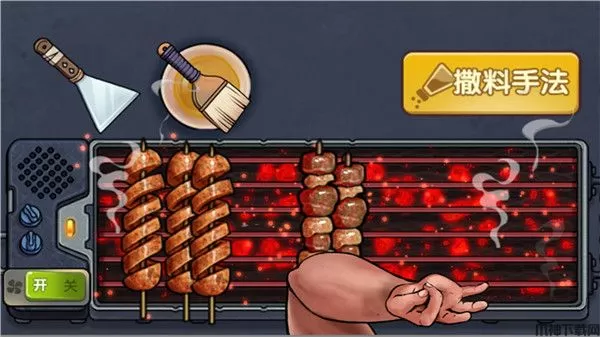 真香一条街游戏最新版