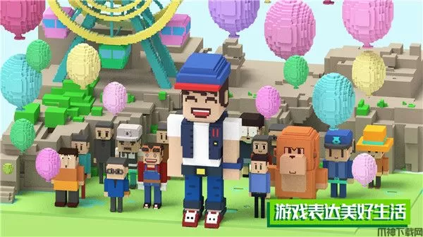 来呀世界测试版下载