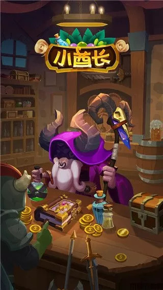 小小酋长官方正式版