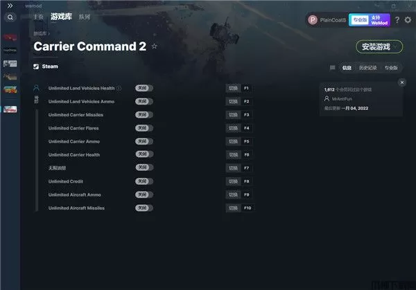 航母指挥官2十项修改器
