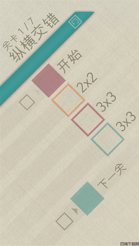 缤纷彩带strata下载