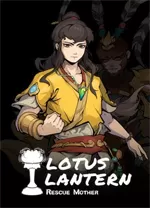 宝莲灯太子沉香中文版免安装版