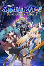 社长战斗时间到魔兽战争中文版