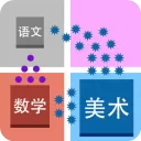 学科大作战