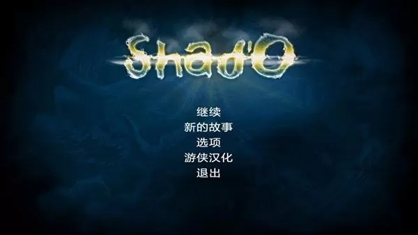 迷雾塔防下载