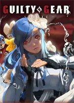 罪恶装备strive中文版