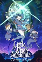 小魔女学园时空魔法与七大不可思议中文版