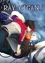 神依骑士(Ray Gigant)