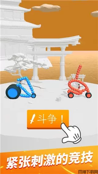 终极飞车战役最新版