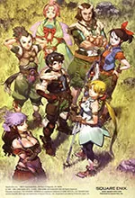 格兰蒂亚3(PS2模拟器版)