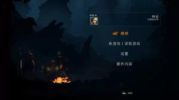 战神夜袭电脑版
