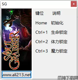 归于沉寂多项修改器下载