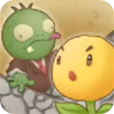 花花僵尸