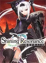 光明之响龙奏回音中文版