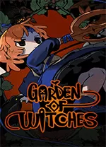 魔女庭院(Garden of Witches)
