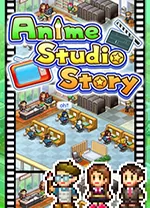 动画工作室物语电脑版