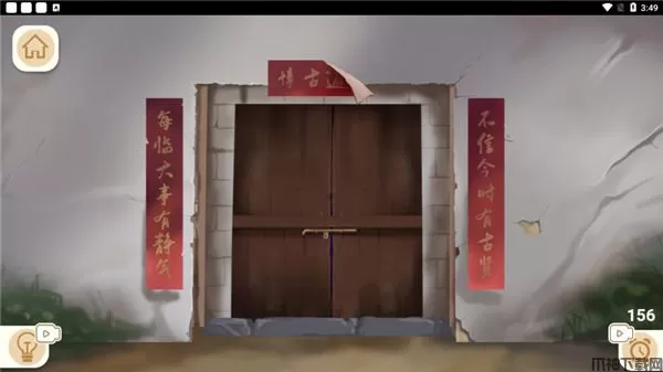 收纳梦之岛最新版下载